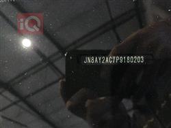 نيسان ارمادا